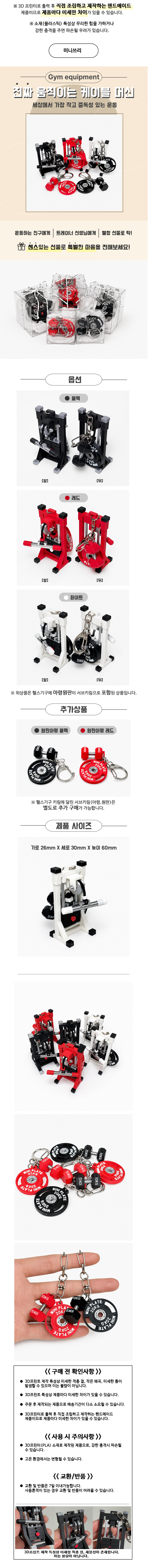 헬스장 상세페이지_네모네.jpg